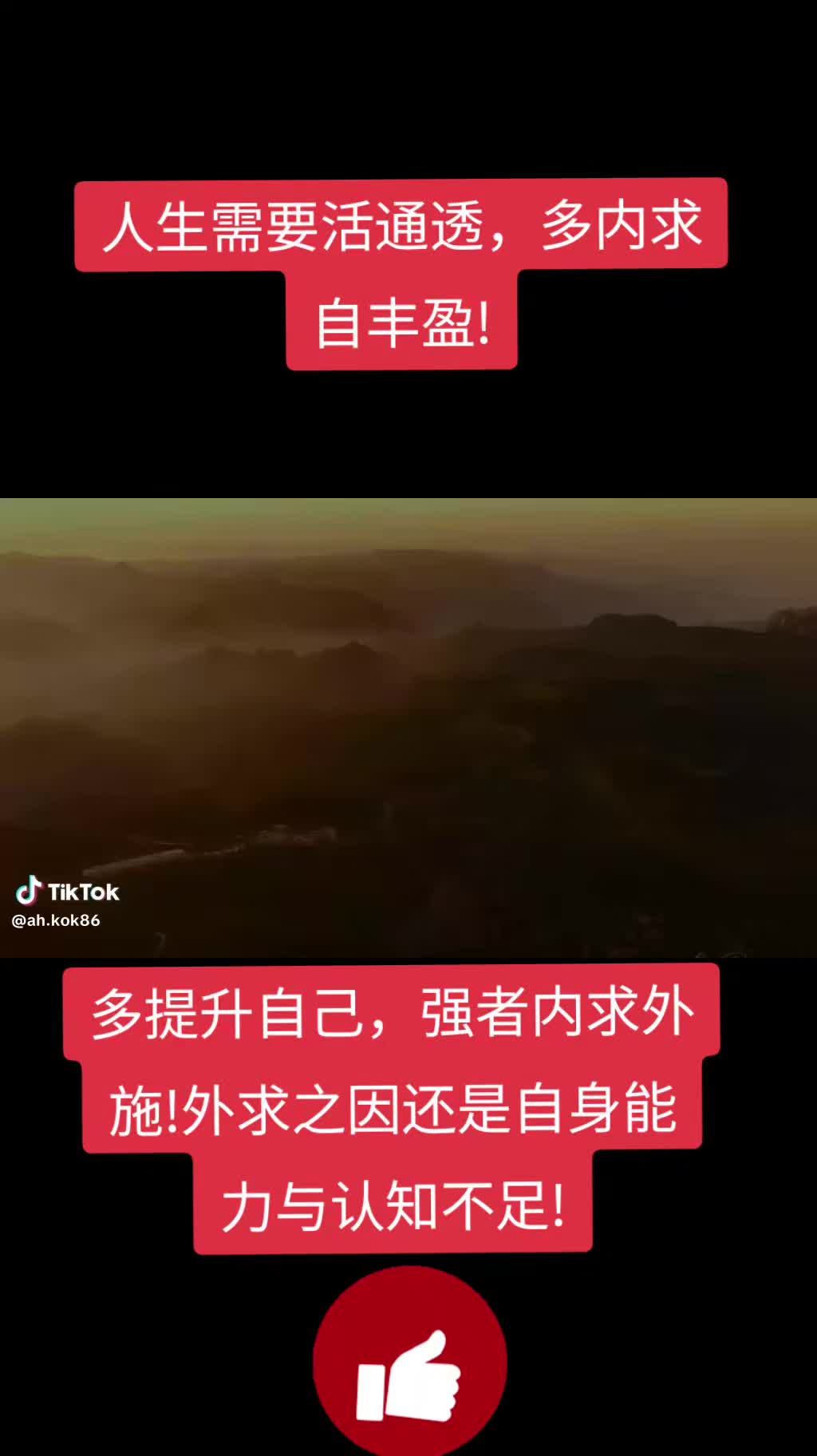 @🐲龍少帅🐲