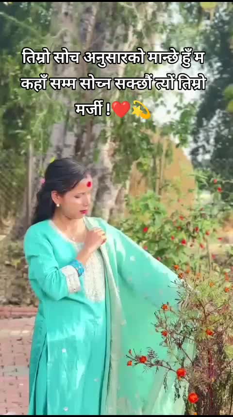 @$sapana@