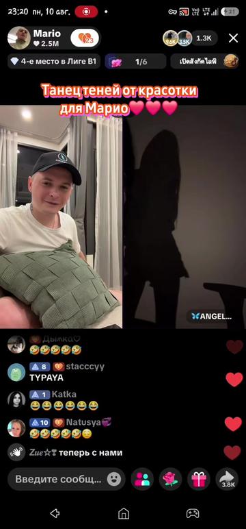 @🇷🇺Виктория🇷🇺