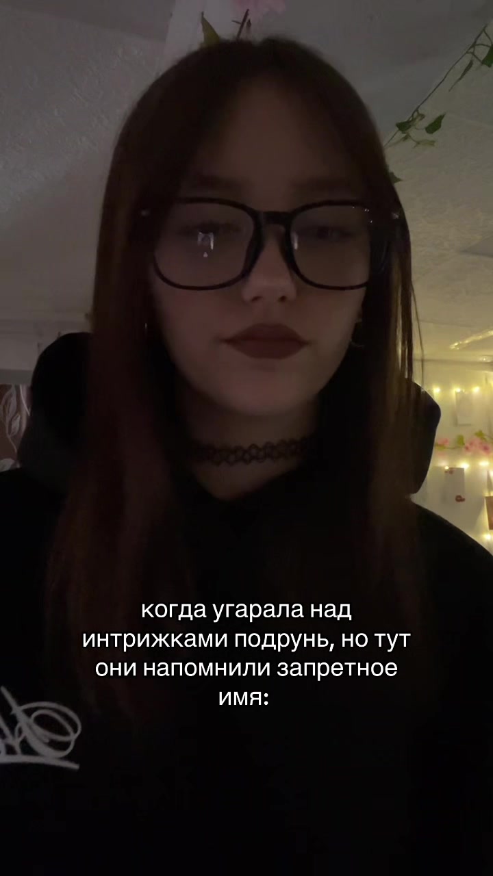 @клоп даша