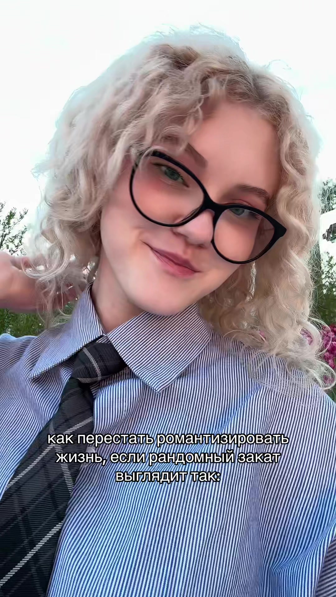 @рия вэсликс <33