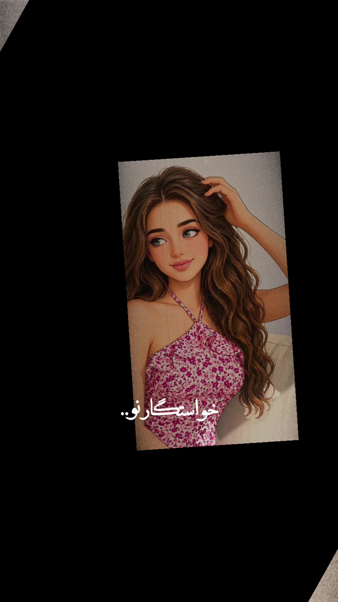 @Alice Zohan