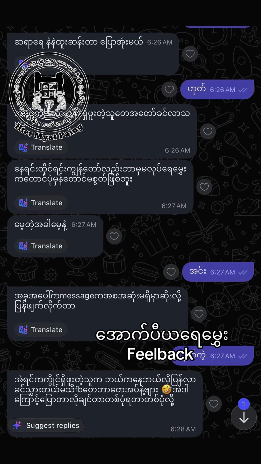 @Htet Myat Paing â»ïž( Official )