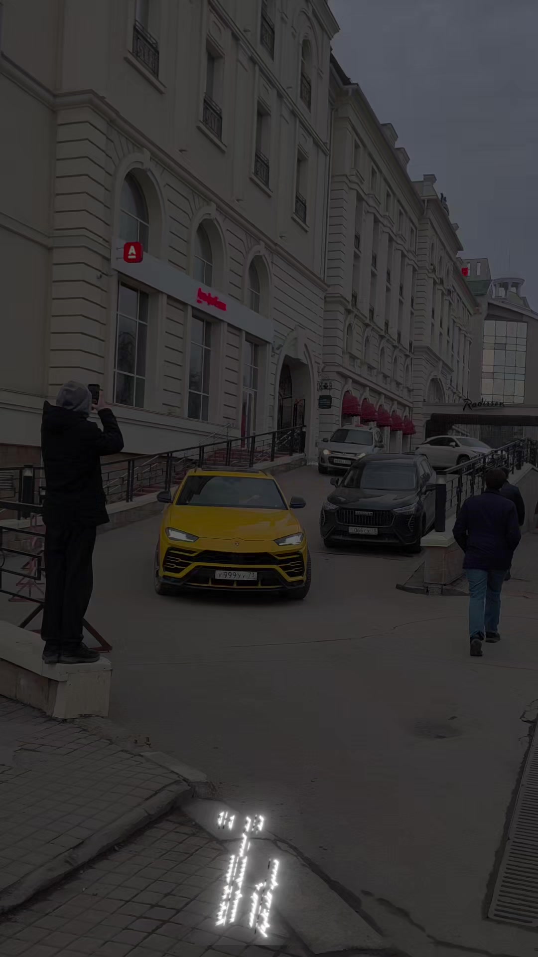 @Дрюня73