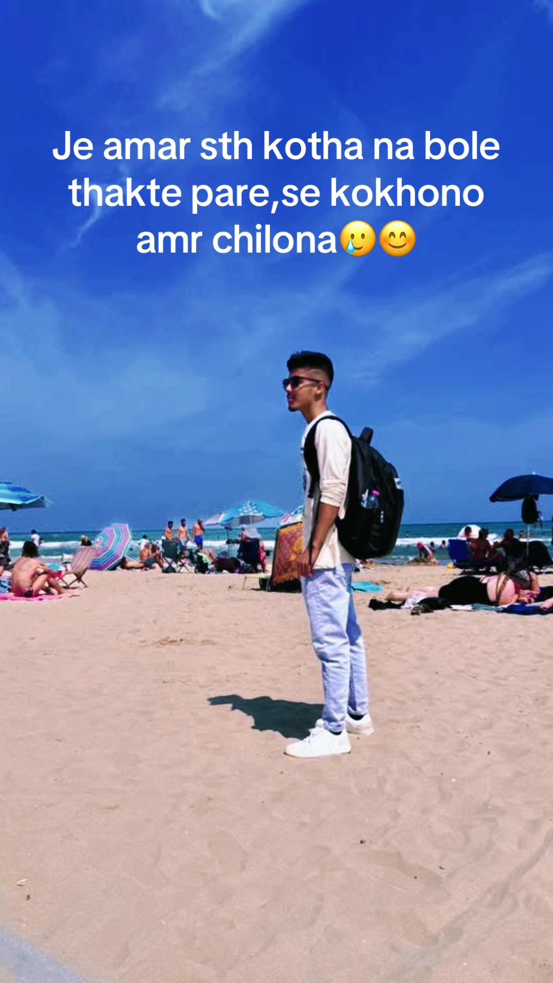 @Alone