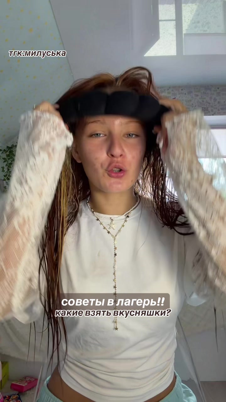 @миланч💯
