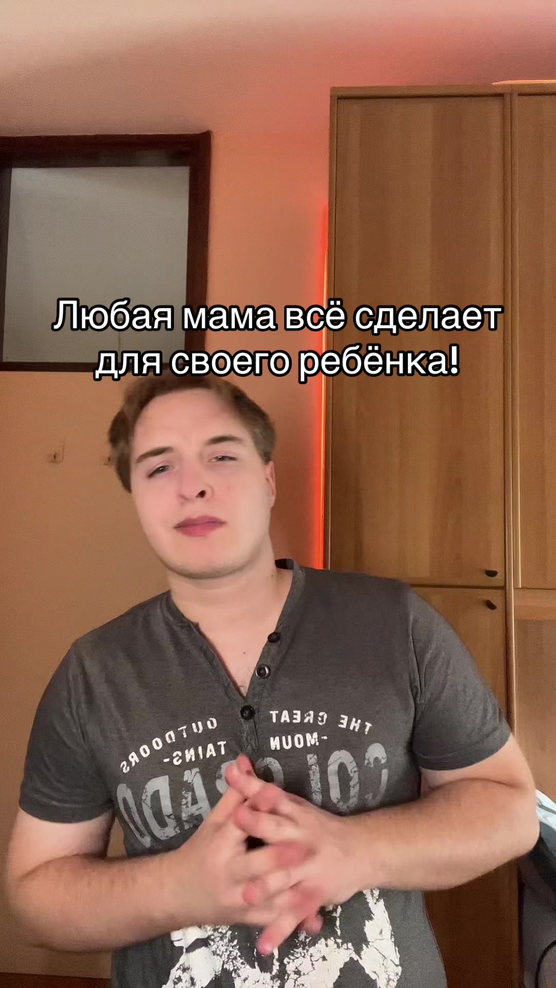 @Влад Вилоу