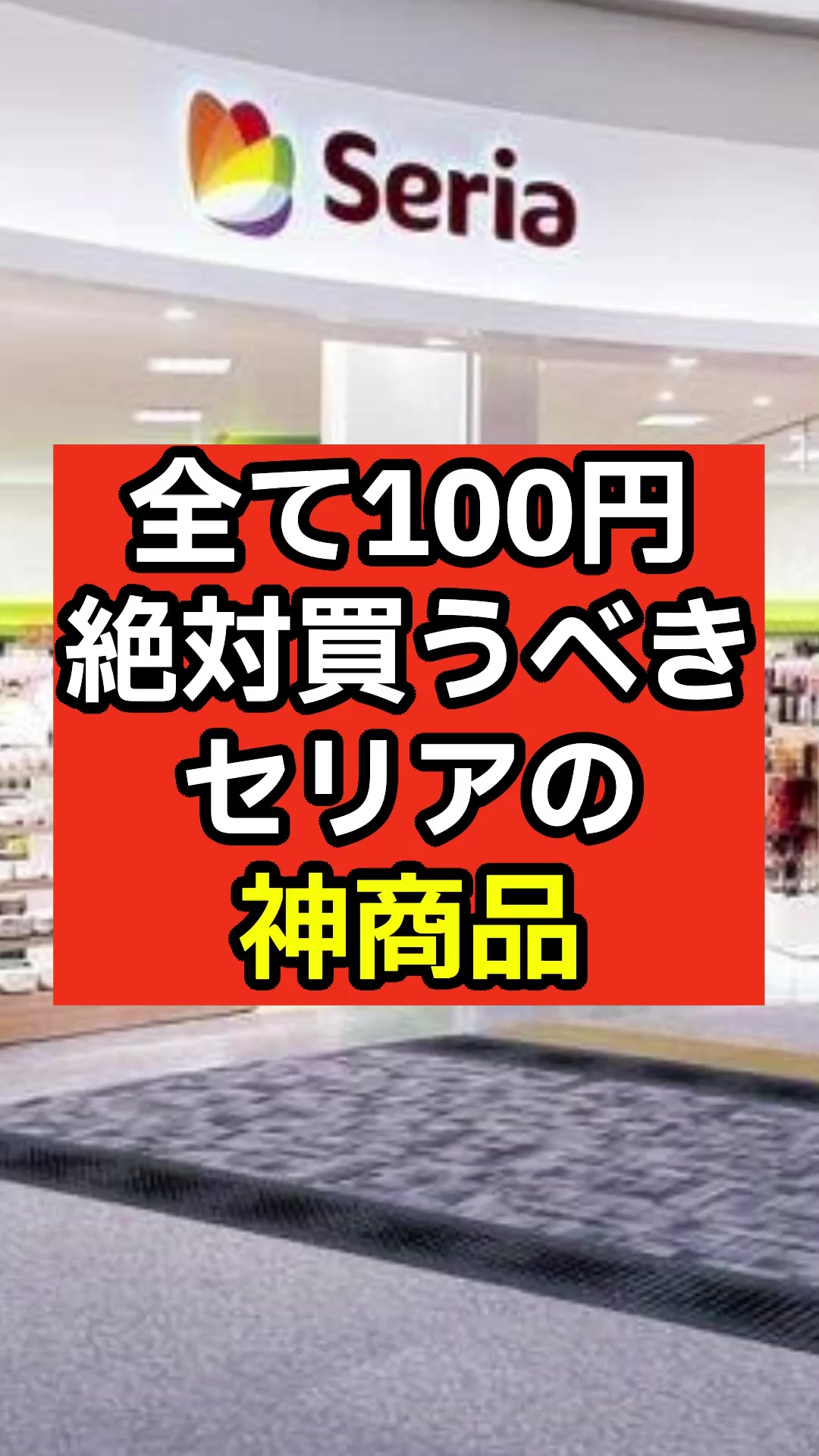 @小ネタ雑学博士