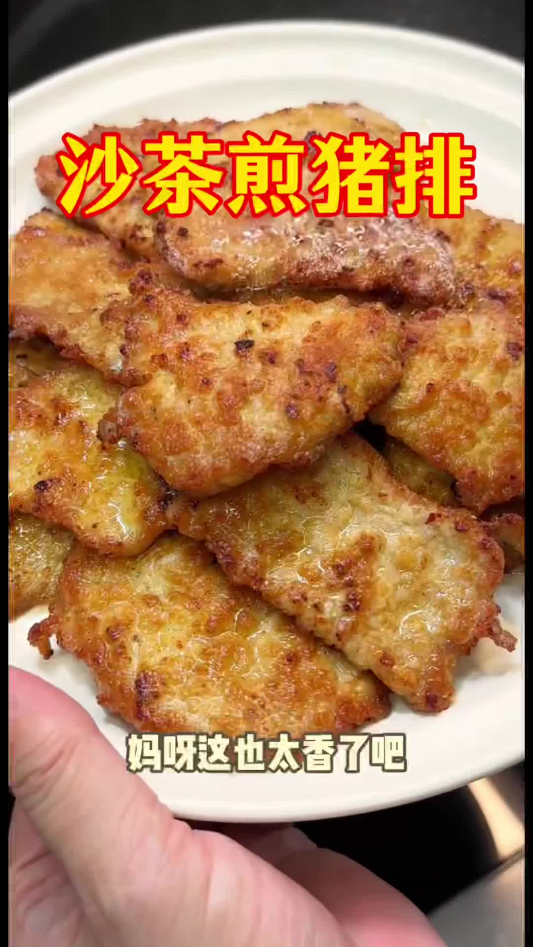 @miathefoodie