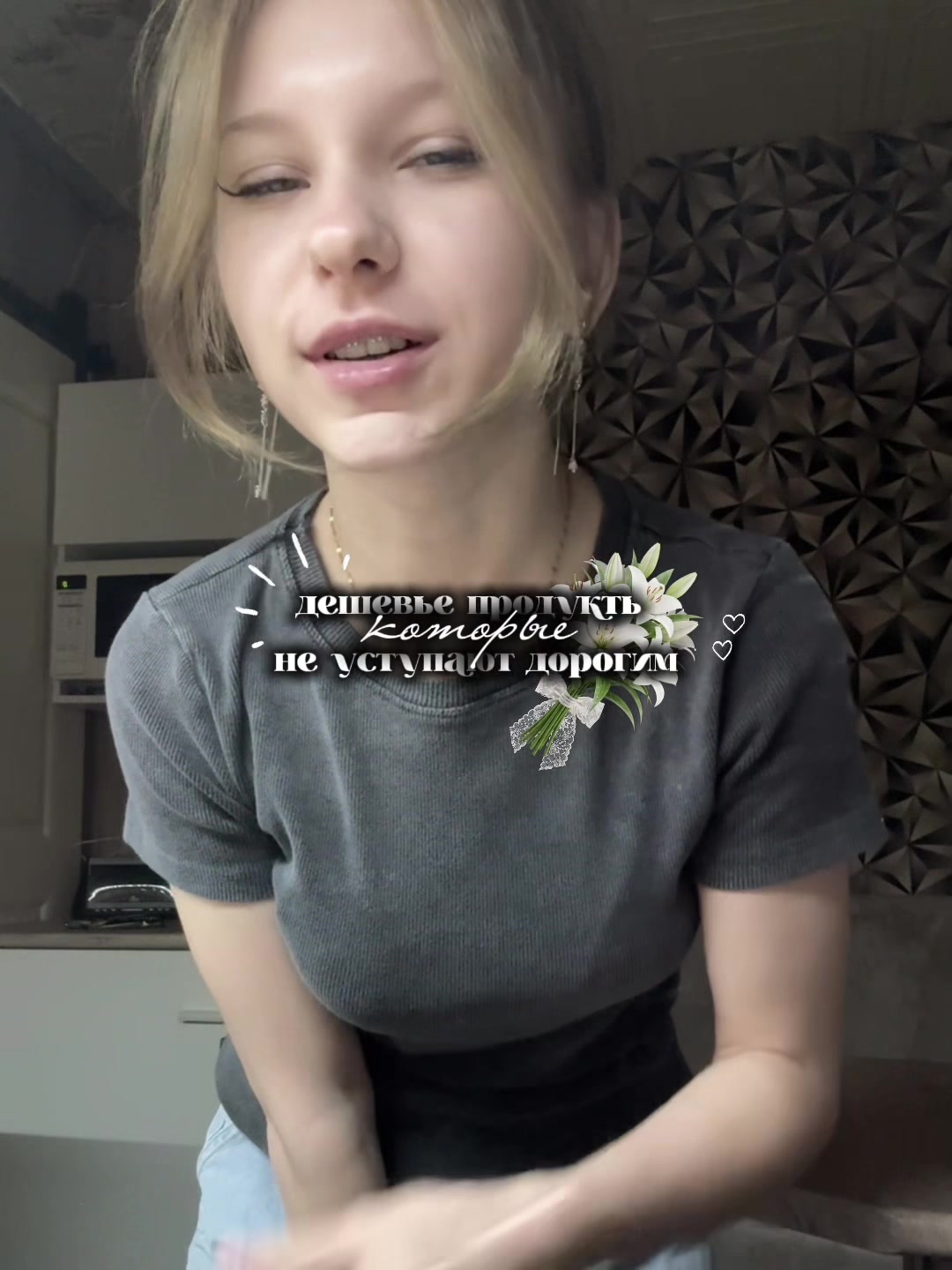 @йтоша