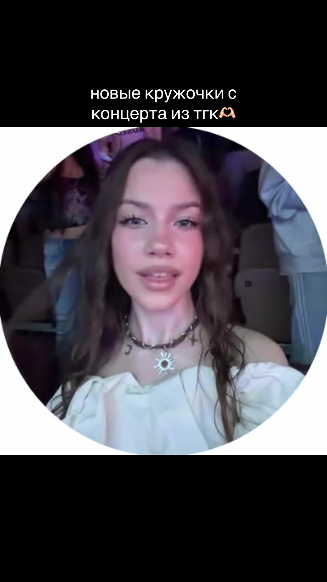 @викси вишка