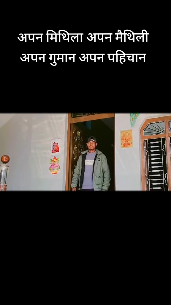 @राकेश साह