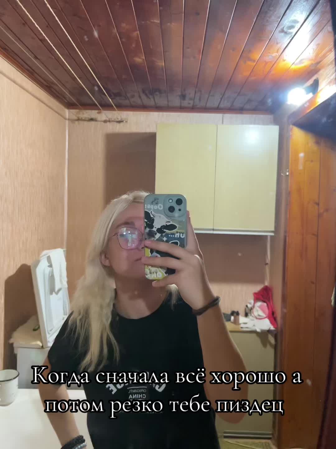 @сонная 🕷️