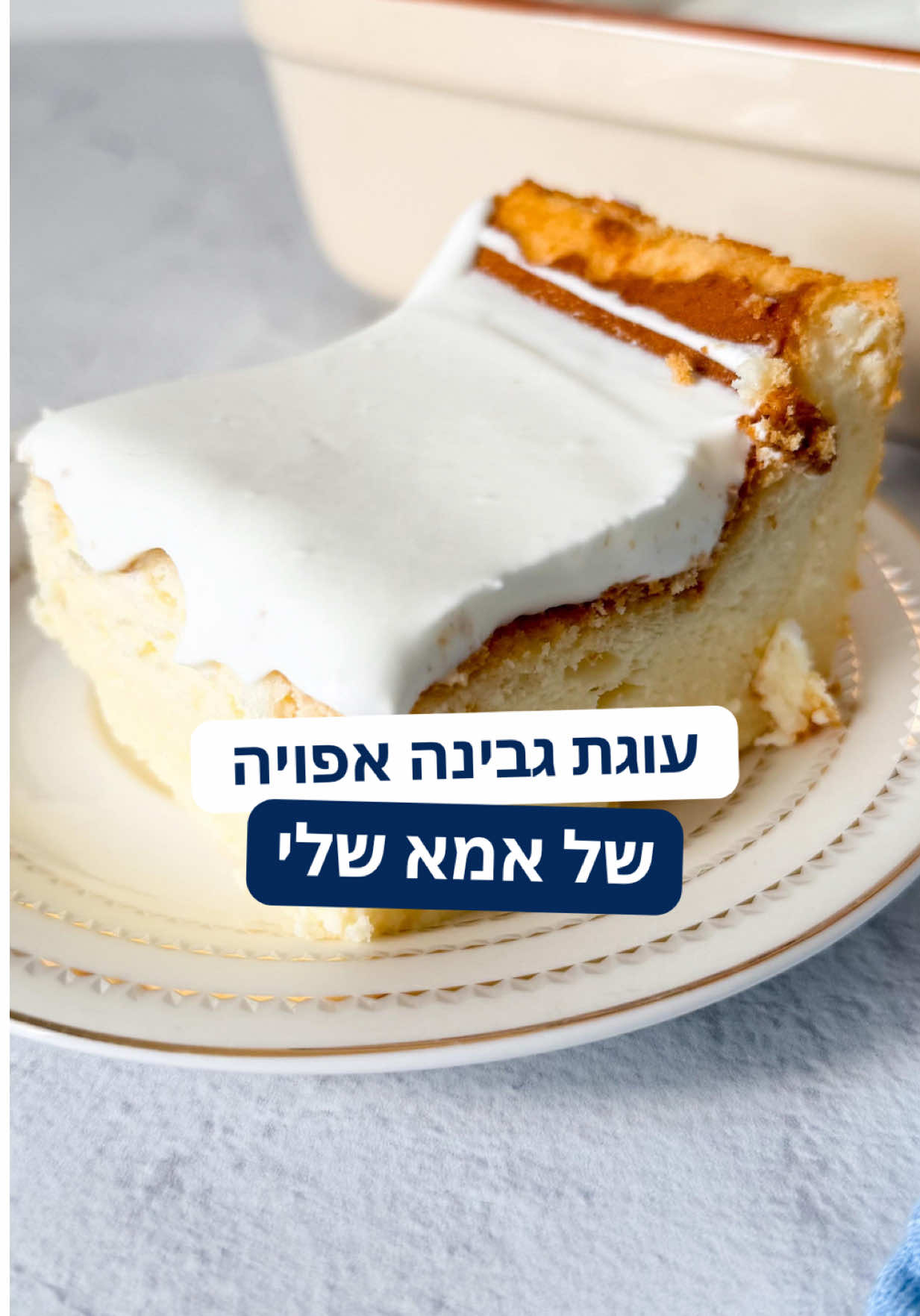 @רובי מיכאל Rubi Michael