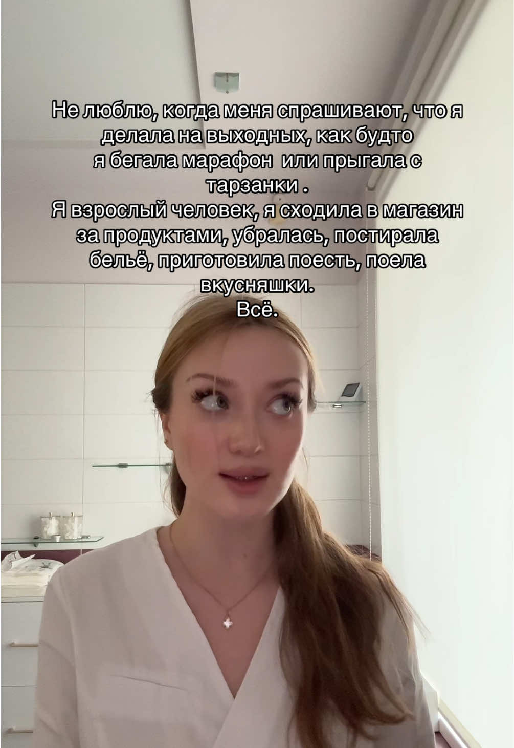 @Дарёна