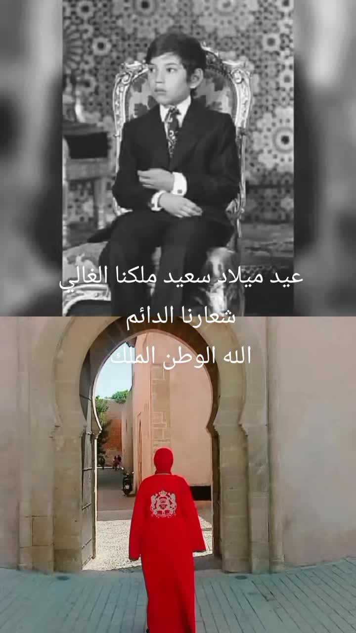 @Najlaa El Amrani