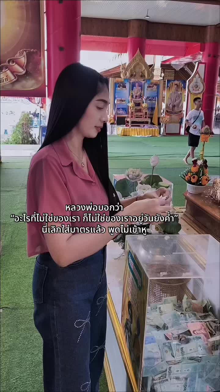 @โลกใบที่2ของปัน🌈