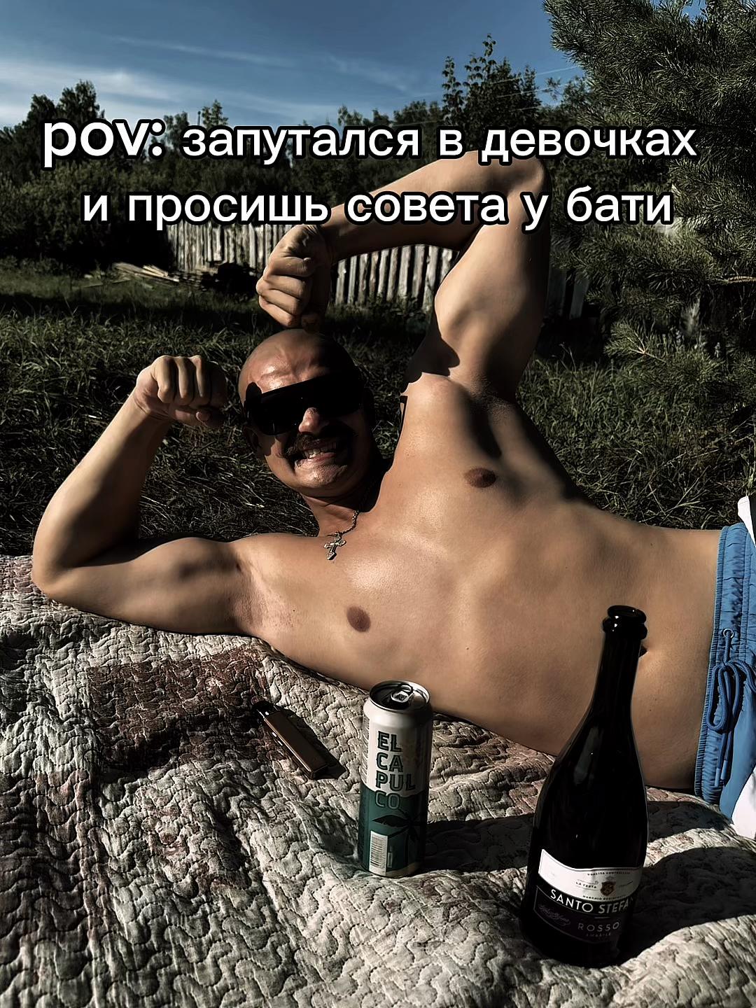 @Лысый тюбик