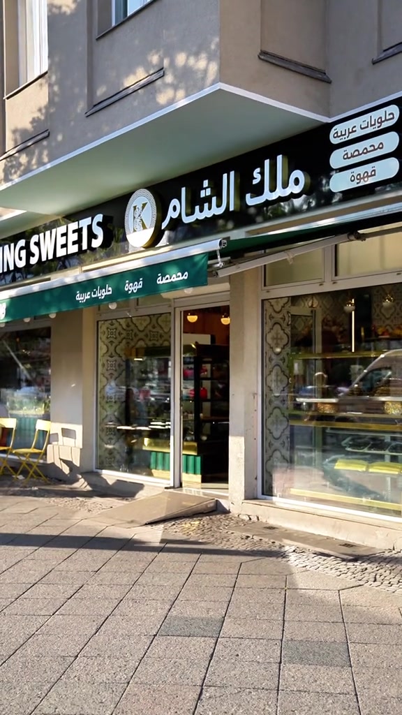 @King Konditorei