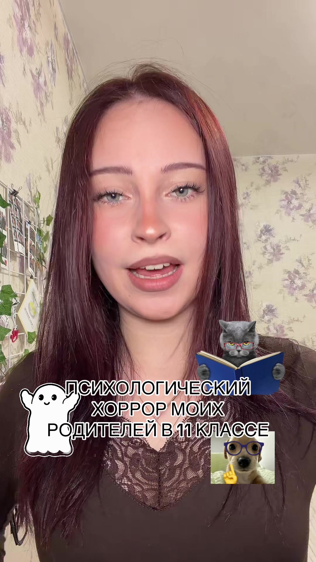 @Вера qiqli🐈