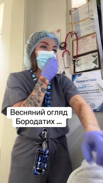 @medic-vedmedic🐻
