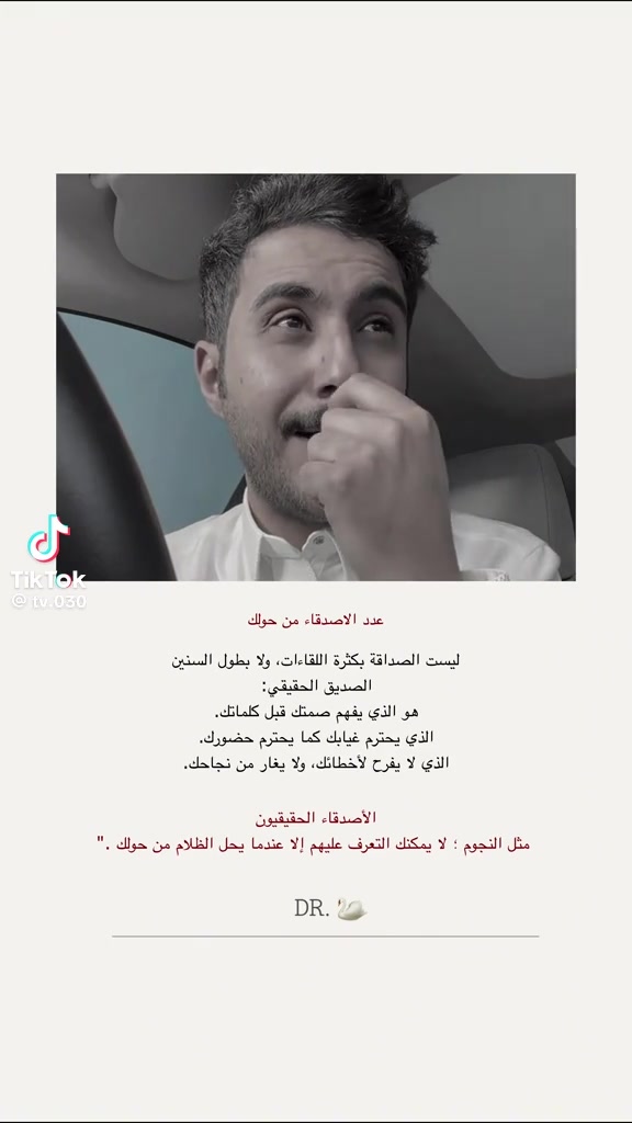 @سارة القرشي
