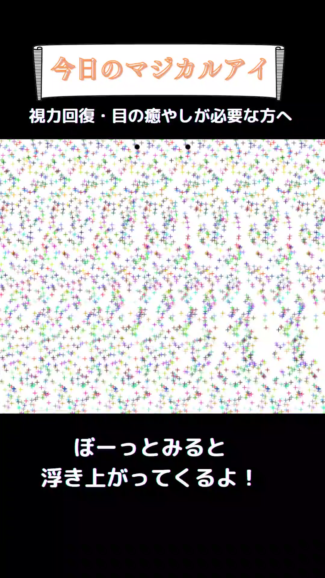 @まじかるくん