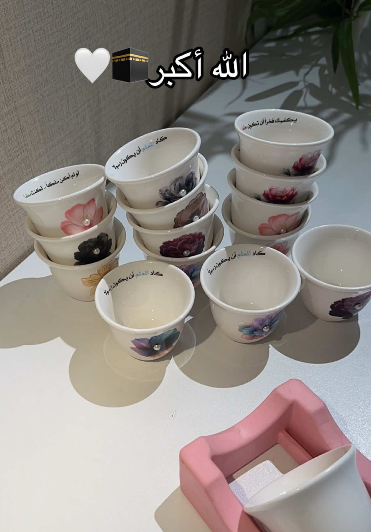 @زَهرة