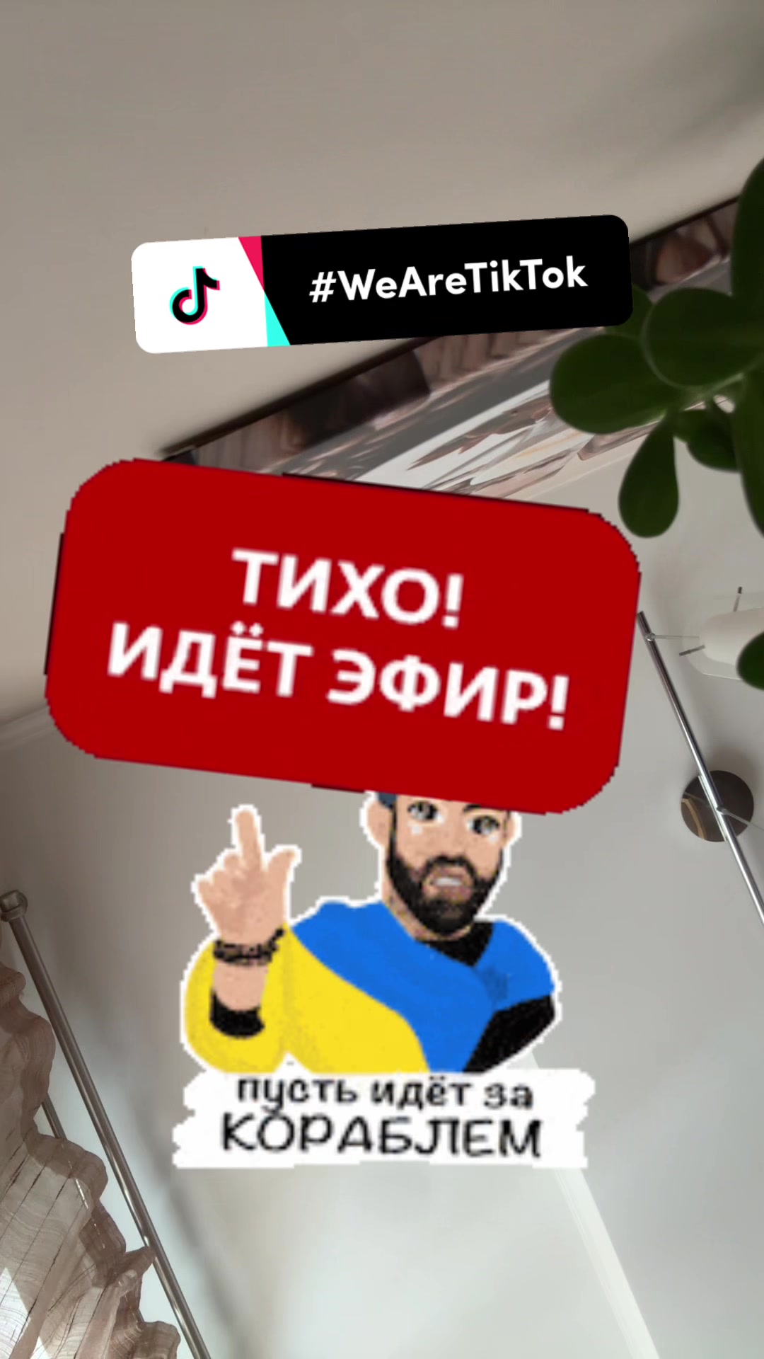 @dontprayyourway