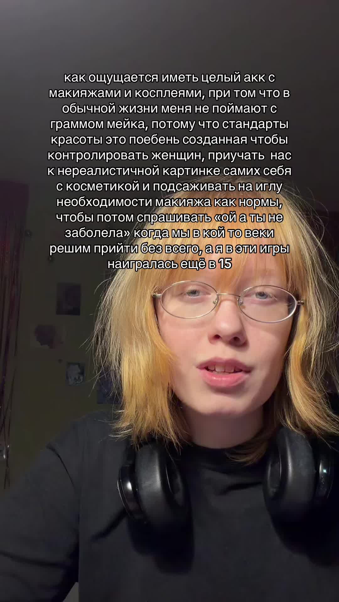 @скукоса