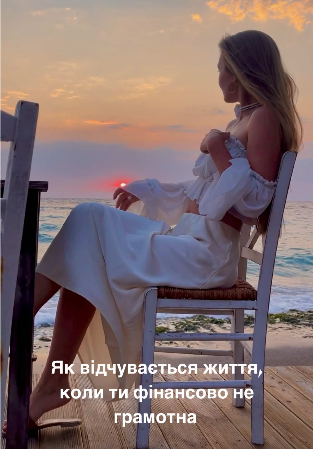 @Uliana