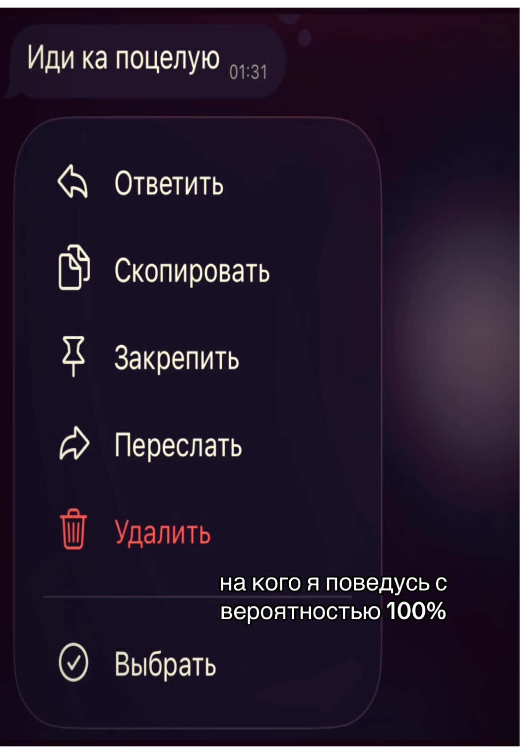 @люблю илюшу