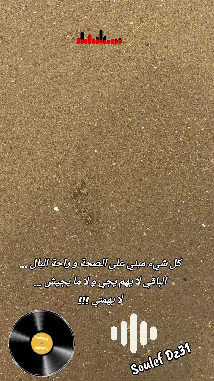@Soulef