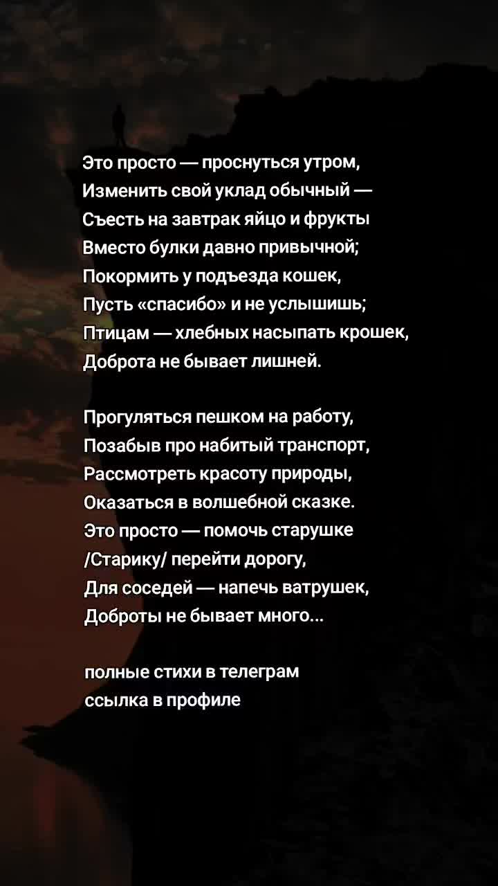 @Поэзия любви