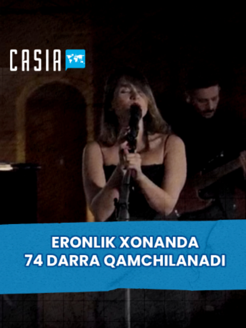 @Casia