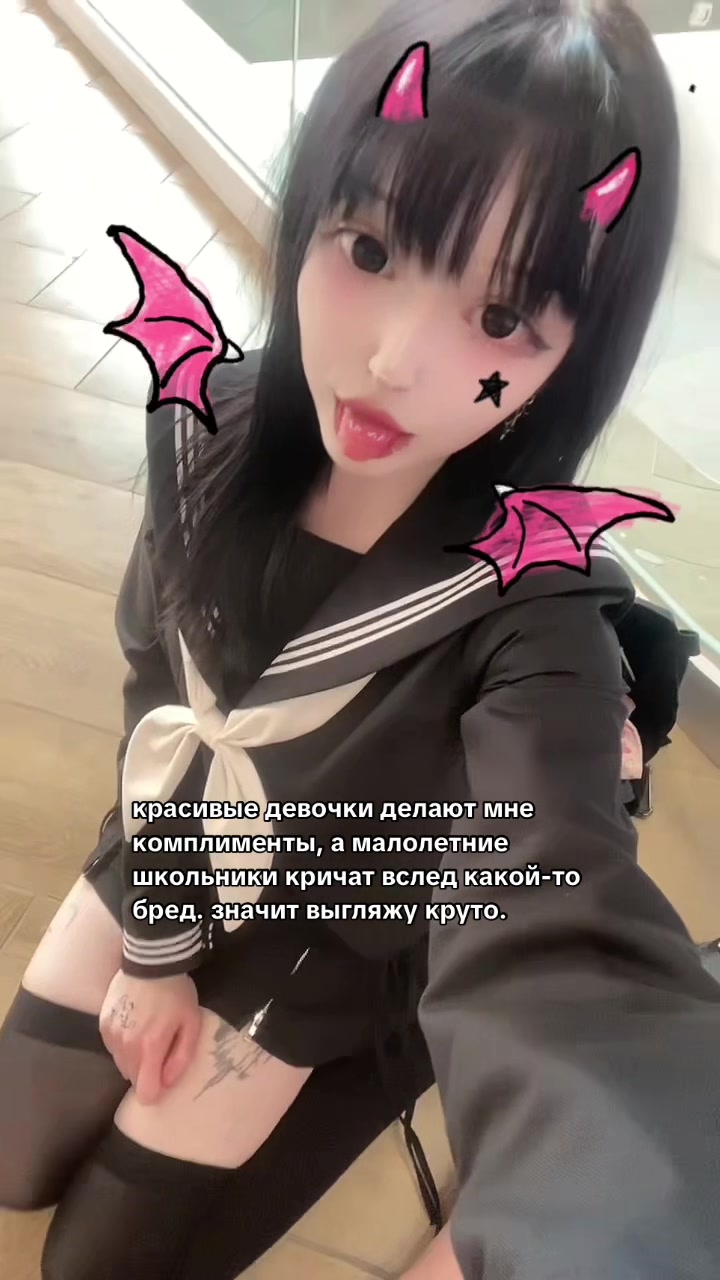 @неупокоенная душа