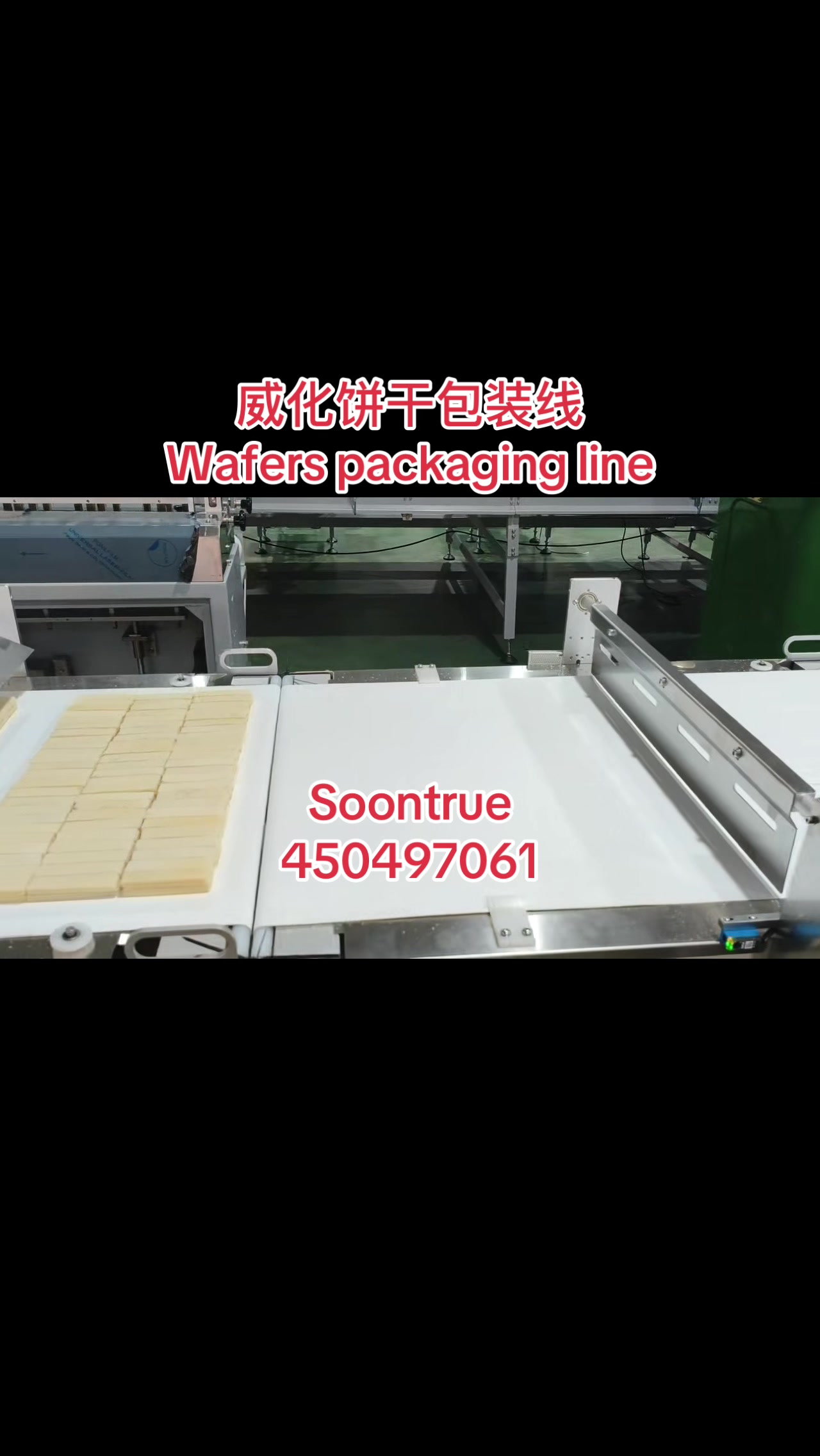 @Soontrue Packaging Machine