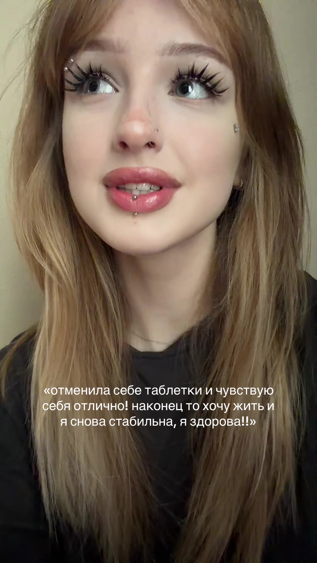 @heyimbewertu
