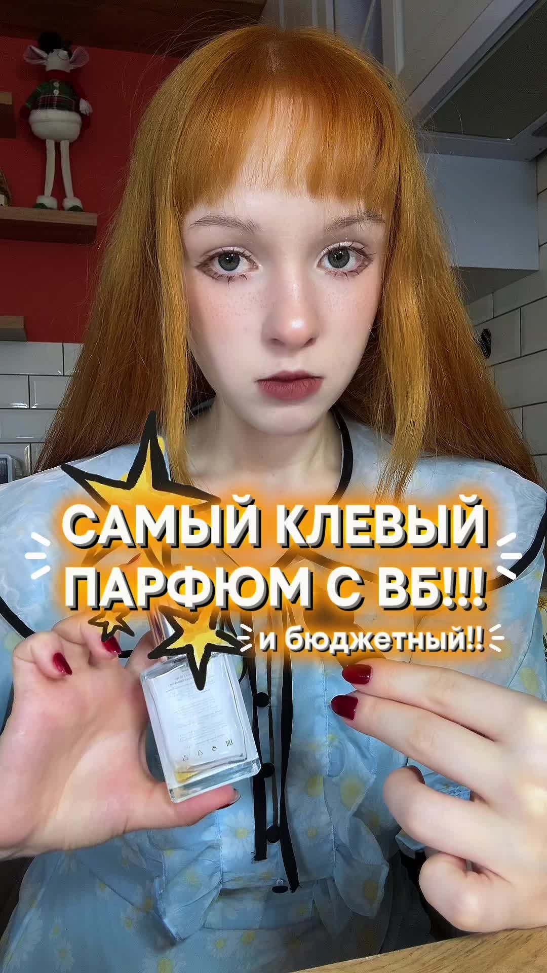 @делиса