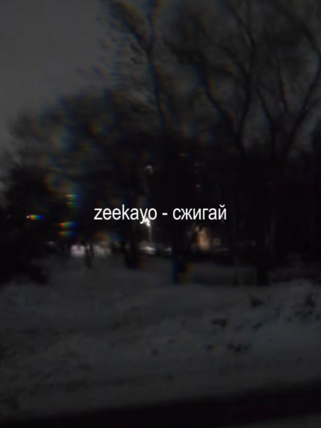 @ᴢxᴄᴜʀʀʏ♫︎