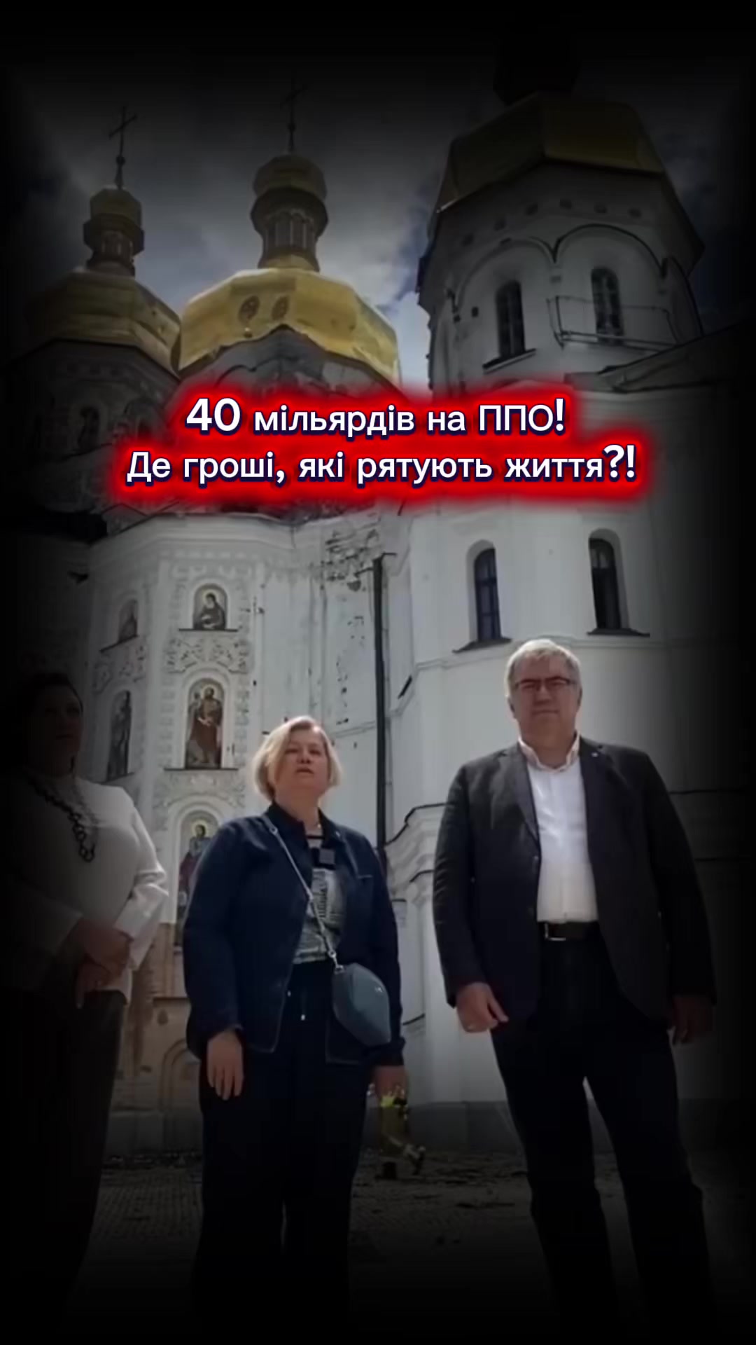 @Вінниця - місто фонтанів