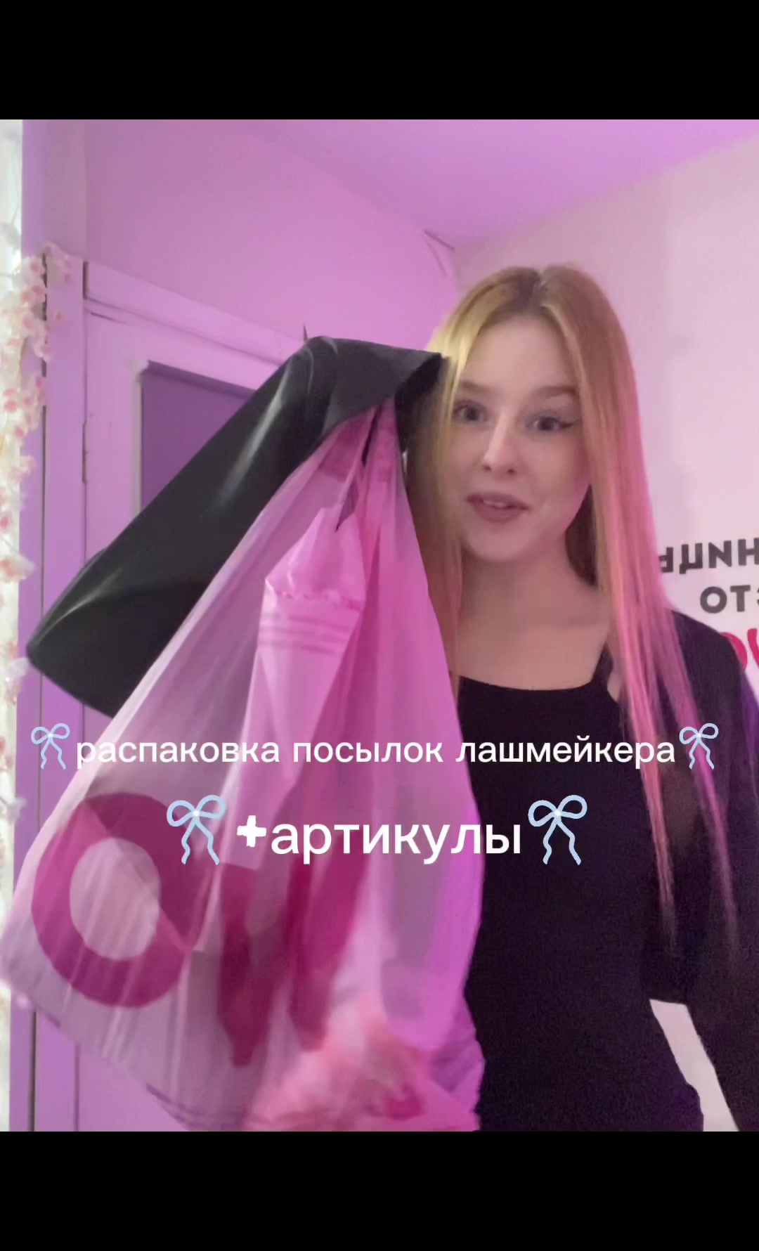 @тгк:макроглоси.лаш
