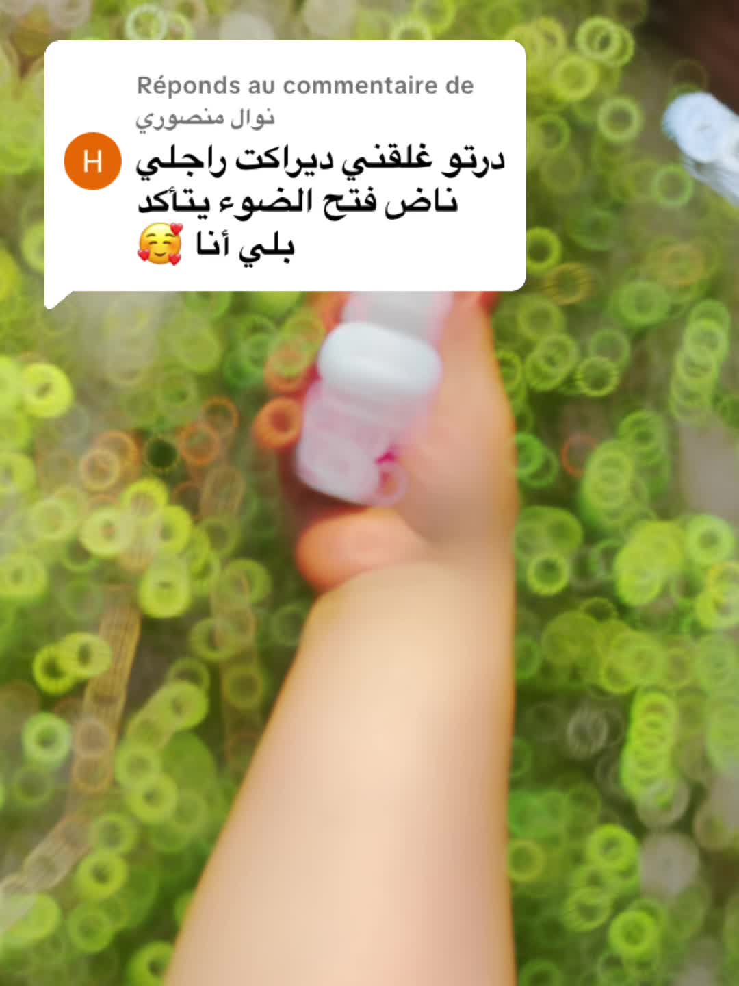 @Hamoubio حموبيو