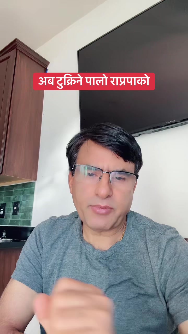 @Sita Kharel Luitel & luiteljee