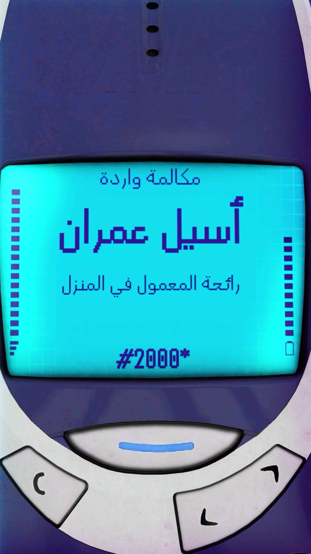 @Spacetoon