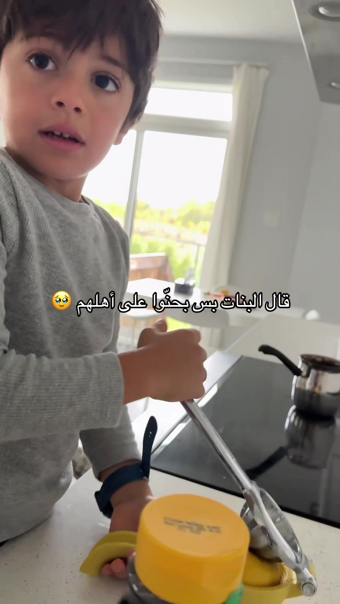 @Mama de Popo