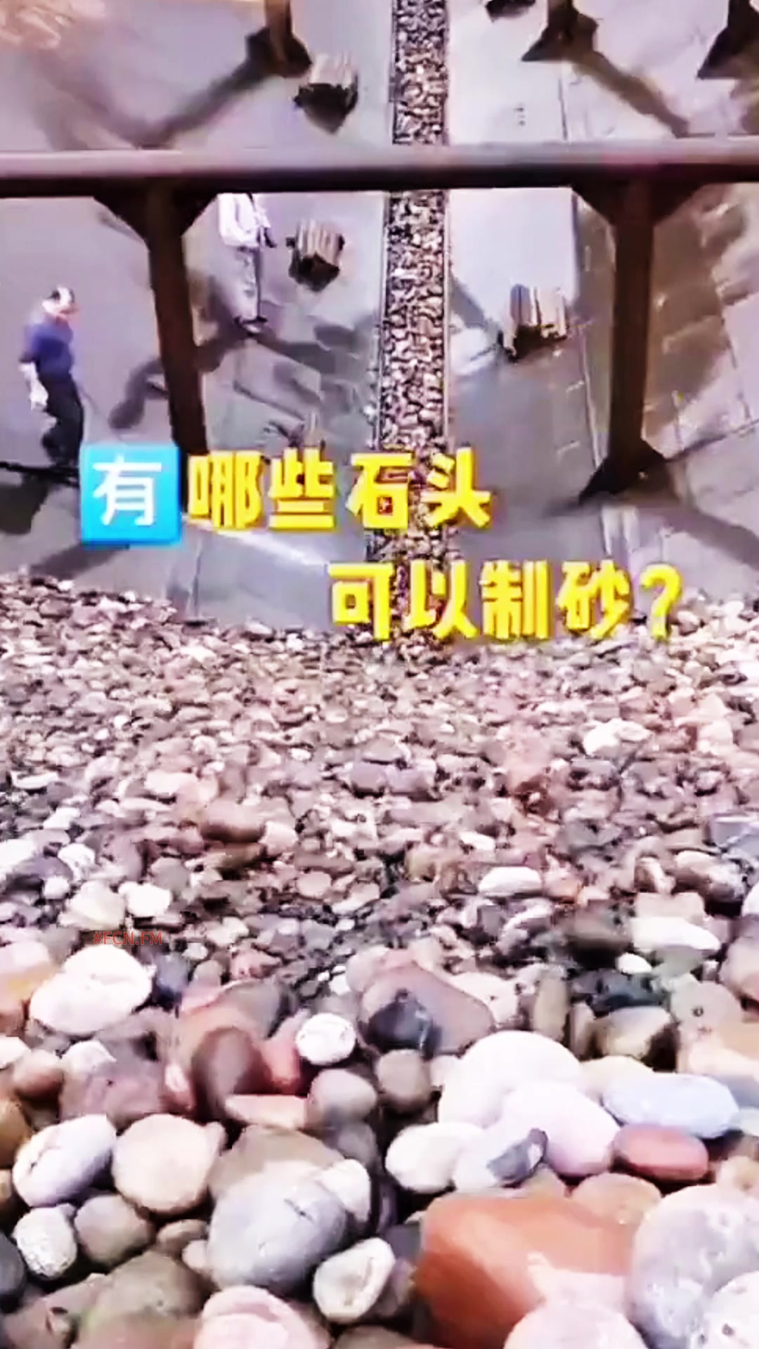 @FCN.FM Mining Machine