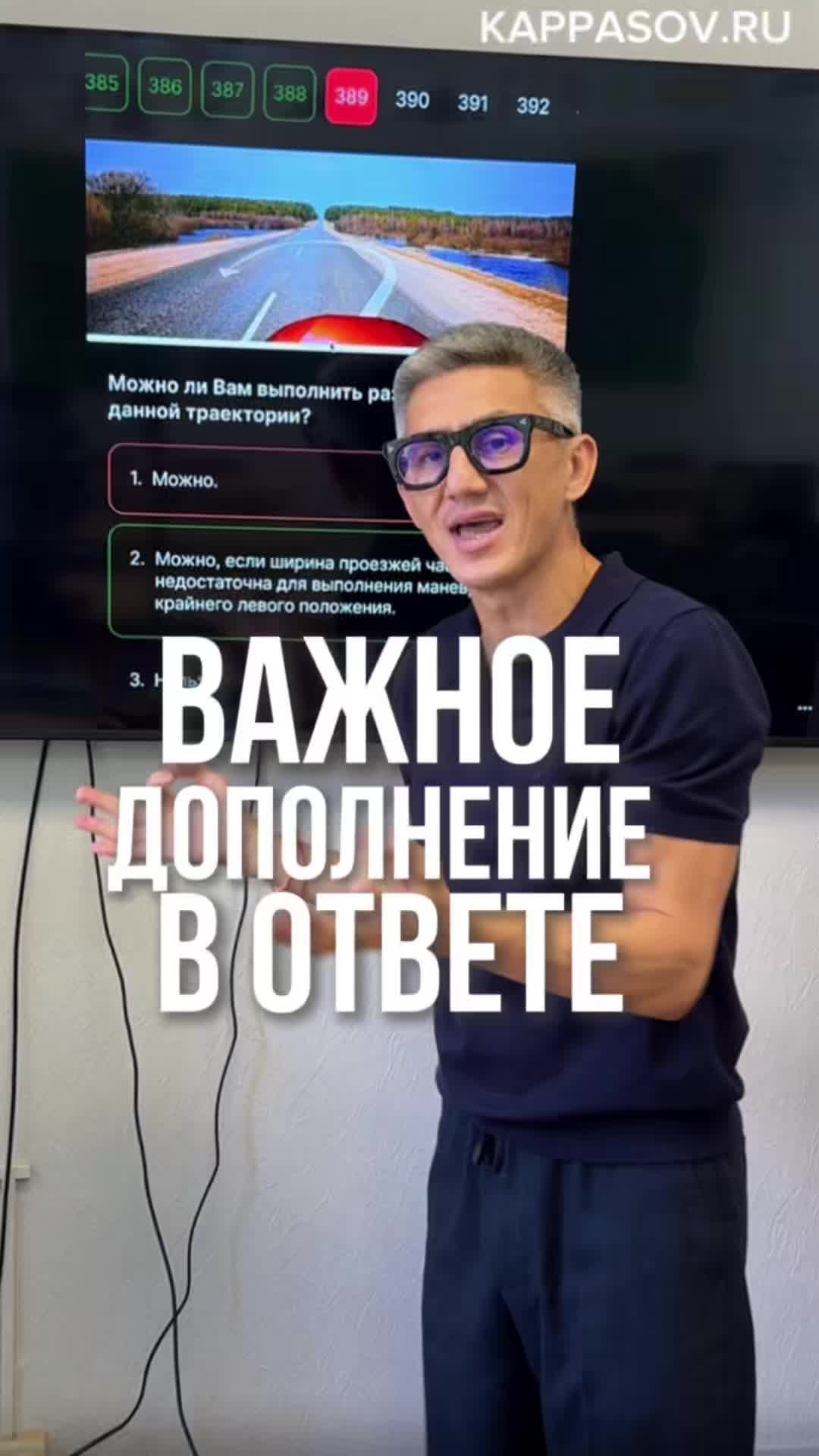 @avtoshkola