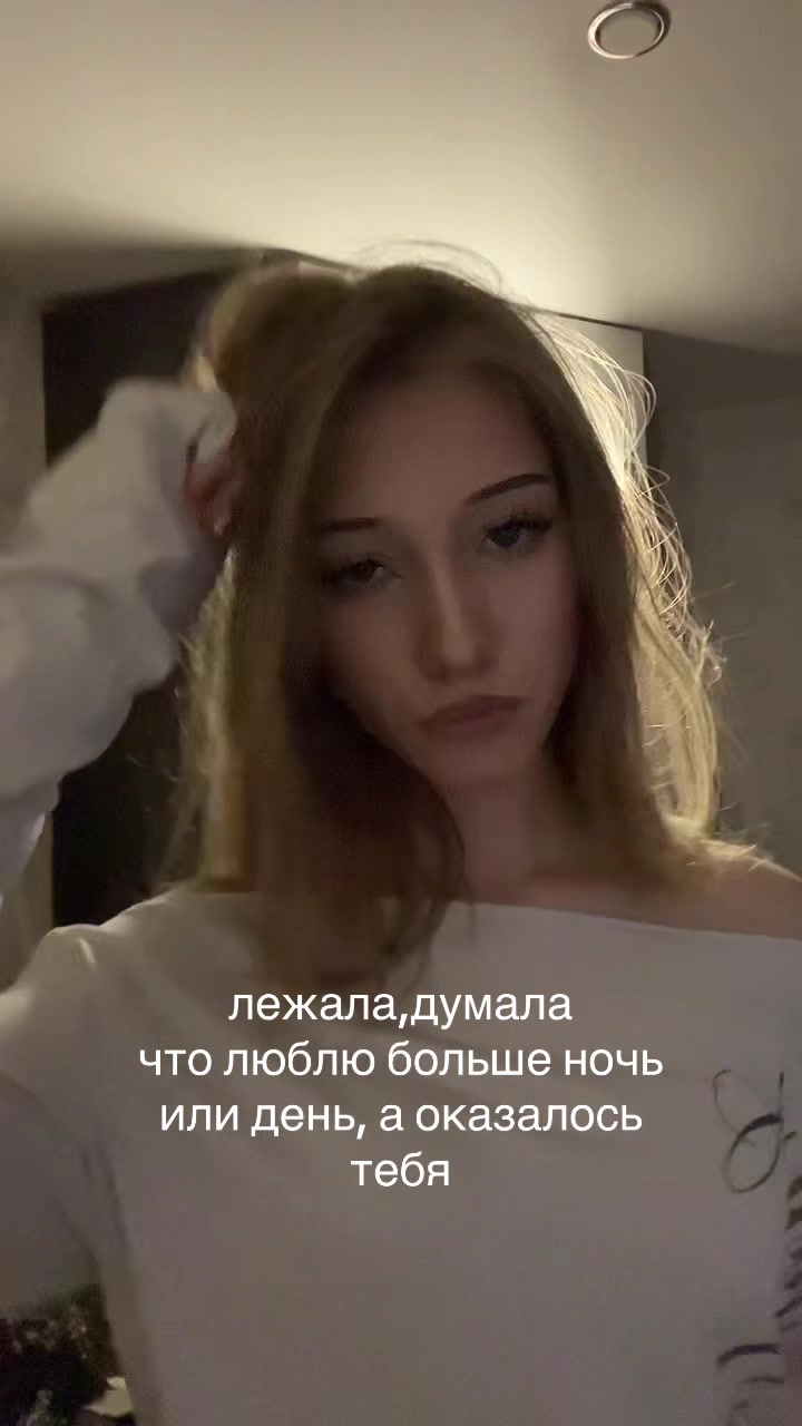 @навечно молодой