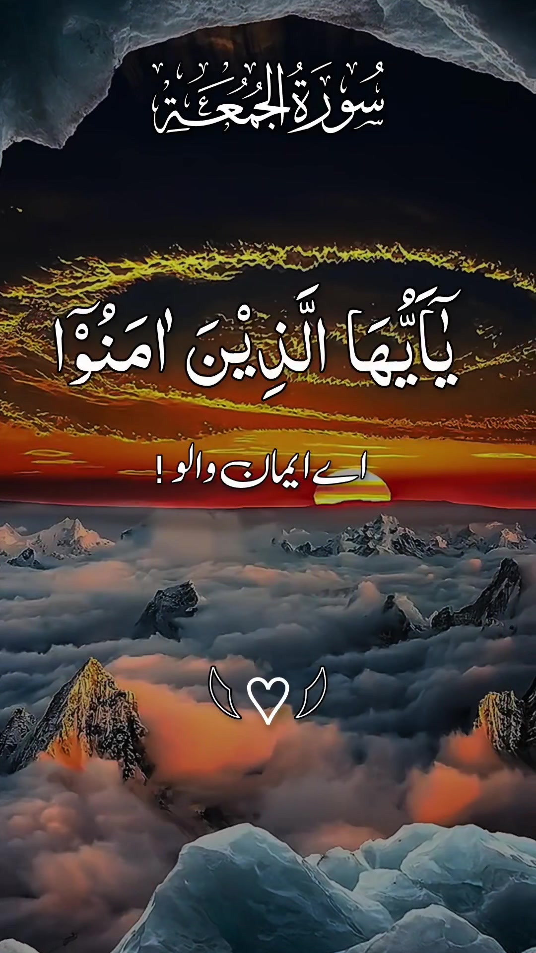 @❣️ Words of Allah ❣️